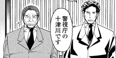 ����������ߥ��ƥ꡼���ڥ���� ���������� 1