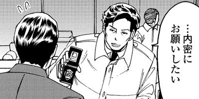 ����������ߥ��ƥ꡼���ڥ���� ���������� 3