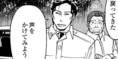 ����������ߥ��ƥ꡼���ڥ���� ���������� 4