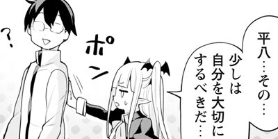 �������󤷤���֤����䤹 �Ƕ������������Ĥ���夲�� THE COMIC 44