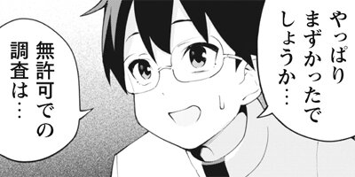 �������󤷤���֤����䤹 �Ƕ������������Ĥ���夲�� THE COMIC 45