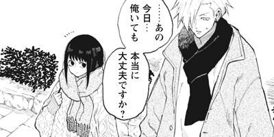 �ʤĤ�ȤʤĤ� 33