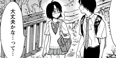 �н����� 6