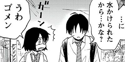 �н����� 7