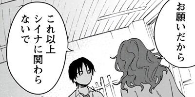 �н����� 12