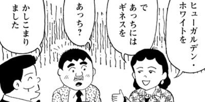 BAR���󡦥ϡ��� 472