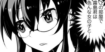 クラス転移で俺だけハブられたので、同級生ハーレム作ることにした(コミック) 31