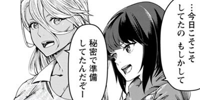 ���糧�ߤ������ꤴ�Ϥ� 31