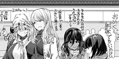 ���糧�ߤ������ꤴ�Ϥ� 34