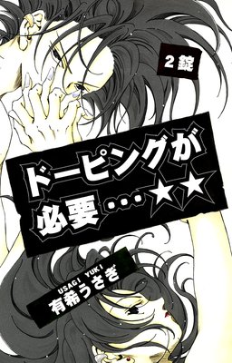 �ɡ��ԥ󥰤�ɬ�סġ���