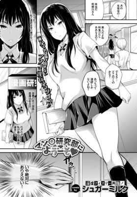 �ޥ���������ˤ褦������ɽ��