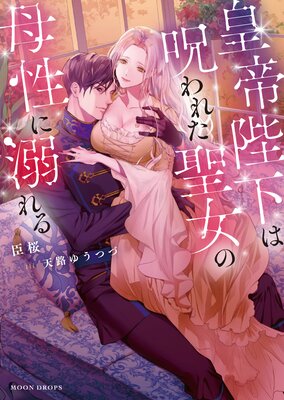 �����Ų��ϼ���줿������������Ů���