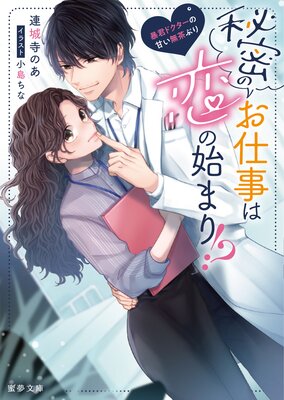 ��̩�Τ��Ż������λϤޤꡪ�� ˽���ɥ������δŤ�̵��֤�