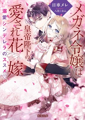 �ᥬ�����Ϲ����Ų��ΰ�����ֲ� Ů������ǥ��Υ�����