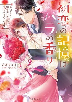 �����ε����ϥХ�ι�� ��äƤ�������ʤ˻פ��ڤ�Ť䤫����Ƥ��ޤ�