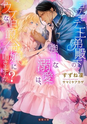 �����Ʋ����²��ζ�����Ů���ϡ����֤���������Ϥ��ޤ�����