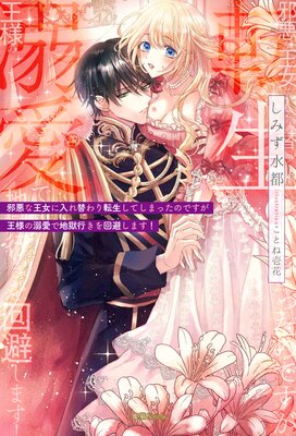 �ٰ��ʲ����������ؤ��ž�����Ƥ��ޤä��ΤǤ������ͤ�Ů�����Ϲ��Ԥ�����򤷤ޤ���