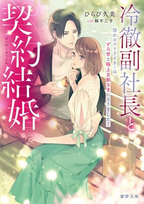 ��Ű����Ĺ�ȷ���뺧 ƴ��Υ��ȥ饤�����ϤȤ��Ťʶ˾�ö�ᤵ�ޤˤʤ�ޤ�����