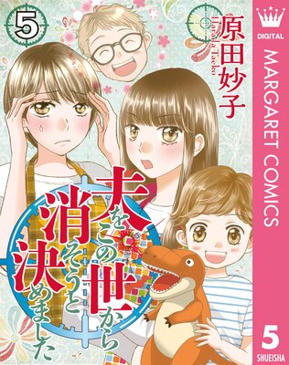 �פ򤳤�������ä����ȷ��ޤ��� 5