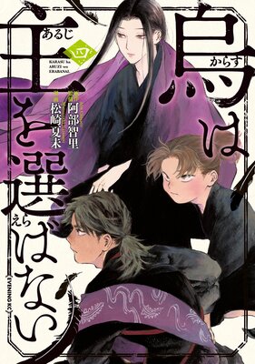 ���ϼ�����Фʤ� 4��