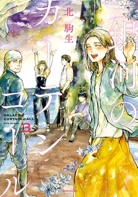 ��ϤΥ����ƥ󥳡���