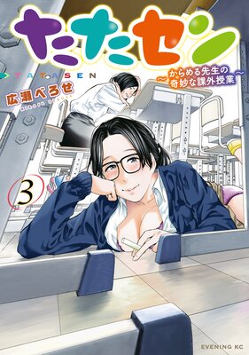 ��������������������δ�̯�ʲݳ����ȡ� 3��