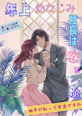 ǯ���Ĥʤ��߼�Ĺ�����˰��ӡ���꤬��ä������Ǥ�����