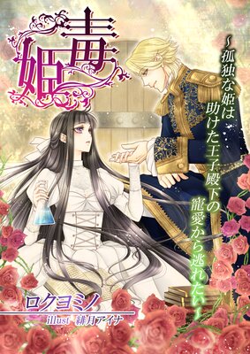 ��ɱ�����Ȥ�ɱ�Ͻ����������²�����������ƨ�줿����