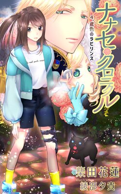 �ʥʥ��������˥���ݰ����������̡����륯�Ͻ���5����������ߤ���