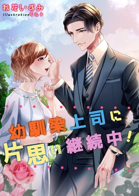 ��������ʤ��һפ���³�桪