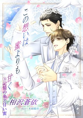 �����ۤ���̪����Ť�