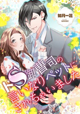 ��S����ʤθ����ʤ�ڥåȤˤ�����㤤�ޤ���