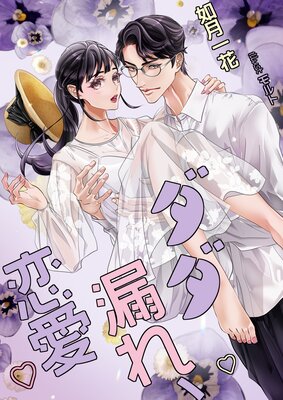 ����ϳ�졢����