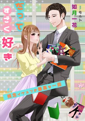 ���äƤ�������������ǰ�������κǹ�ʰ��̡�