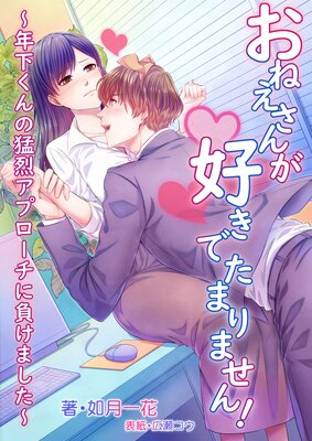 ���ͤ����󤬹����Ǥ��ޤ�ޤ��󡪡�ǯ��������������ץ��������餱�ޤ�����