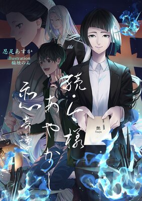 ���ͤ��䤫��������