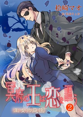 ̽�ܤβ���������2����������