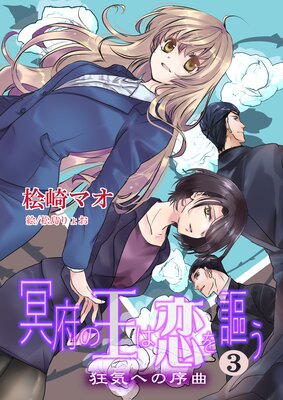 ̽�ܤβ���������3�����ؤν���