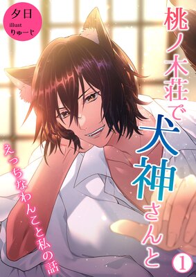 ��������Ǹ�������ȡ����ä��ʤ�󤳤Ȼ���á�1