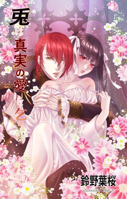 �ƤϿ��¤ΰ����