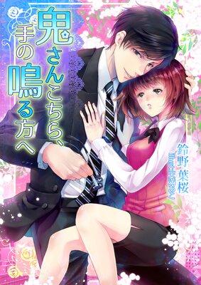 �����󤳤��顢����Ĥ�����