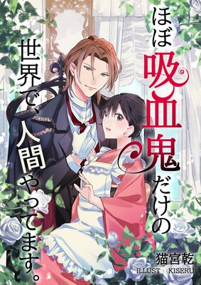 �ۤܵ۷쵴�����������ǡ��ʹ֤�äƤޤ���