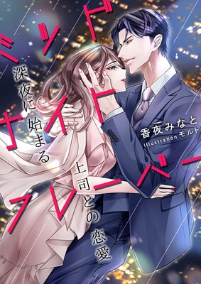 �ߥåɥʥ��ȥե졼�С�������˻Ϥޤ��ʤȤ�������