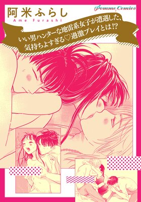 ��ñ�áۤ����˥ϥ󥿡�������Ͻ��Ҥ������������������褹������ץ쥤�Ȥϡ���