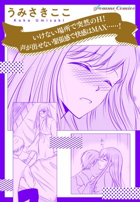 ��ñ�áۤ����ʤ�����������H�� �����Ф��ʤ���ĥ���ǲ�����MAX�ġġ�