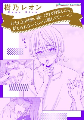 ��ñ�áۤ錄�����İ�����Ĥ�����ɿ�Ѥ����顢�������ʤ����餤�˷㤷���ơġ�