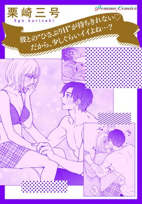 ��ñ�á���ȤΡȤҤ��֤�H�ɤ��Ԥ�����ʤ� �����顢�������餤������͡ġ���ɽ��