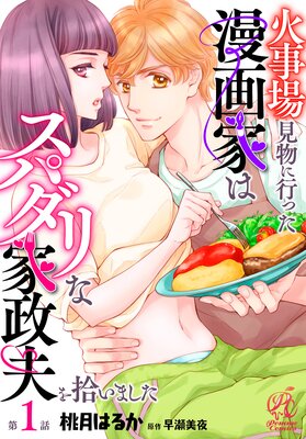 ��ñ�á۲л��츫ʪ�˹Ԥä�̡��Ȥϥ��ѥ���ʲ����פ򽦤��ޤ�����ɽ��