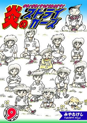 ��Υ��ȥ饤��������9�ˡڥե륫�顼����17�á���18�á�