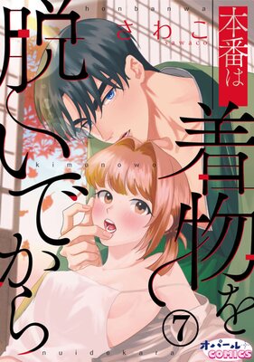 ���֤���ʪ��æ���Ǥ���